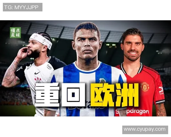 足球球星加盟国内综艺节目精彩瞬间 展现多面才华与运动魅力