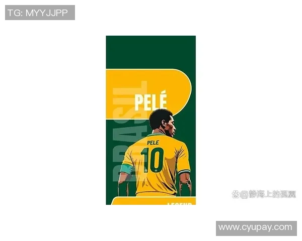 黑红球衣的传奇球星们：他们如何在绿茵场上书写辉煌历史